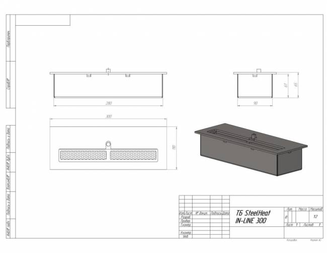 Топливный блок SteelHeat IN-LINE 300