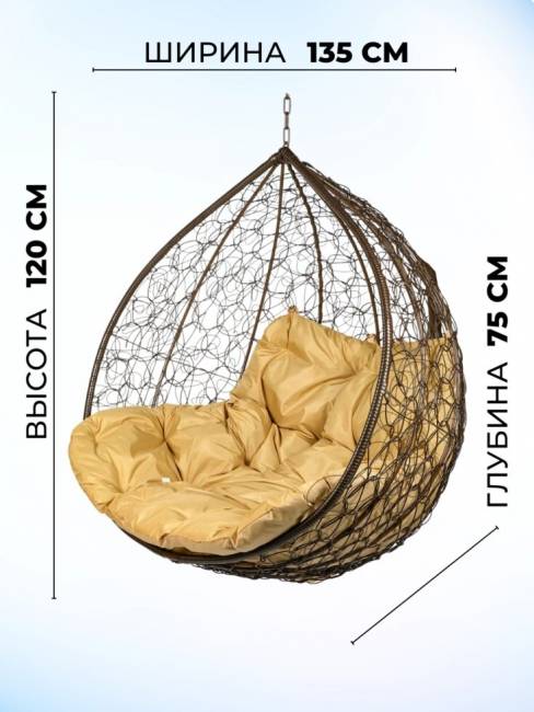 Двойное подвесное кресло "Gemini promo Browm" без стойки, бежевая подушка Двойное подвесное кресло "Gemini promo Browm" без стойки, бежевая подушка