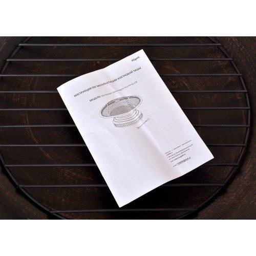 Костровая чаша Hügett Fire Pit 51158