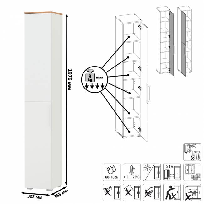 Шкаф для одежды и шкаф-пенал Октава цвет белый шагрень/дуб крафт золотой/зеркало