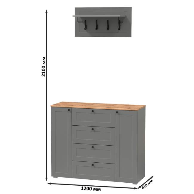 Комод четыре ящика и две дверки и вешалка для одежды Остин цвет серый графит/дуб крафт золотой Комод четыре ящика и две дверки и вешалка для одежды Остин цвет серый графит/дуб крафт золотой