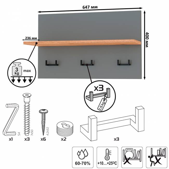 Вешалка с полочкой Октава 15.14.01 цвет серый графит/дуб крафт золотой Вешалка с полочкой Октава 15.14.01 цвет серый графит/дуб крафт золотой