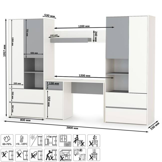 Стол компьютерный с двумя шкафами и навесной полкой Торонто цвет белый шагрень/стальной серый