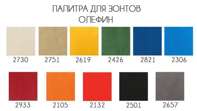 Зонт профессиональный 3х3 м Lux Telescopic 3000х3000 мм