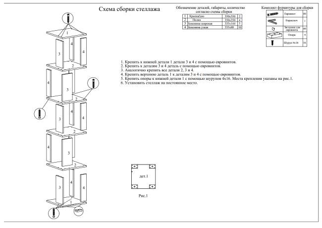 Комплект их 3-х открытых стеллажей цвет ясень шимо светлый Комплект их 3-х открытых стеллажей цвет ясень шимо светлый