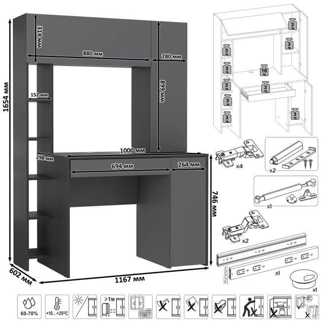 Стол компьютерный с надстройкой Комфорт 12.71 цвет антрацит/тёмно-серый Стол компьютерный с надстройкой Комфорт 12.71 цвет антрацит/тёмно-серый